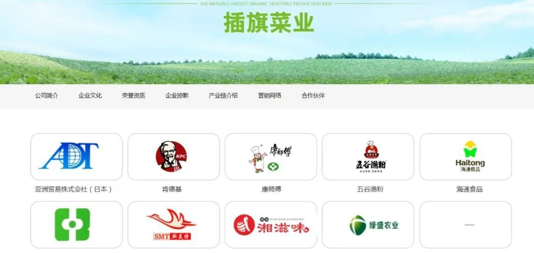 當“腳踩老壇酸菜”戳痛所有人的心，我們該怎么辦？