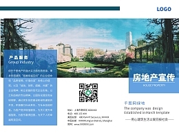 房地產(chǎn)經(jīng)紀(jì)人獎(jiǎng)勵(lì)模板在線制作指南