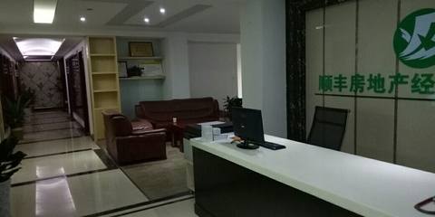 池州市順豐房地產(chǎn)經(jīng)紀有限公司 專業(yè)房地產(chǎn)咨詢的引領者